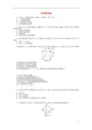 高考数学一轮复习 空间两直线基础知识检测 文-人教版高三全册数学试题