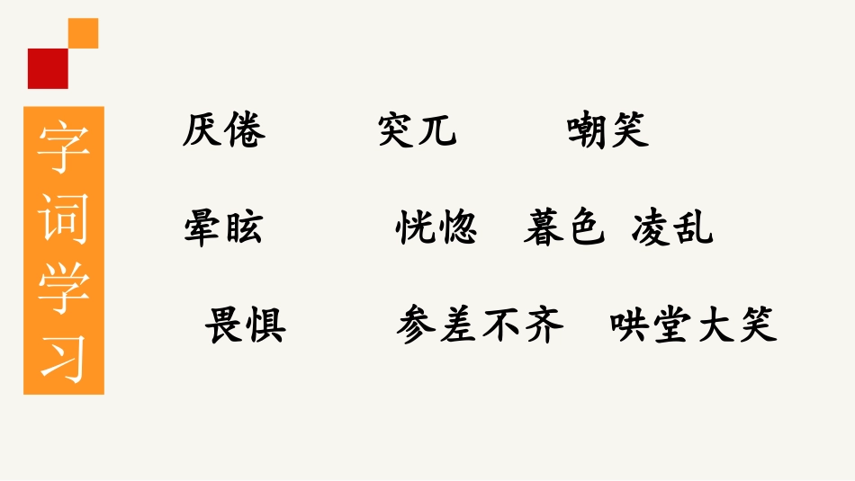 《走一步，再走一步》_第2页