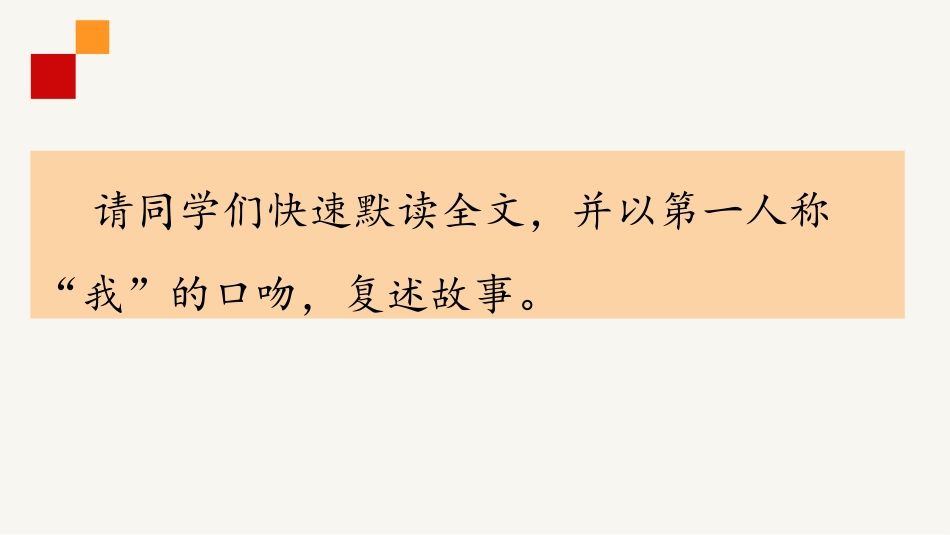 《走一步，再走一步》_第3页