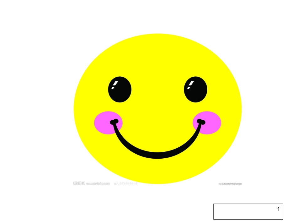 《菜园里》PPT (2)_第1页