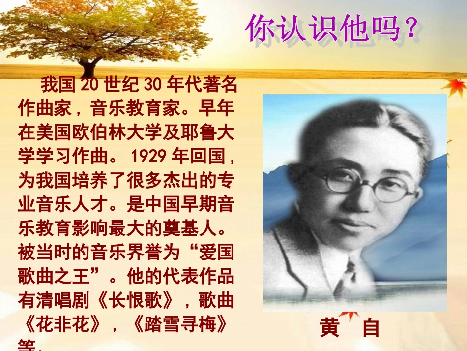 《西风的话》喻子晏_第2页