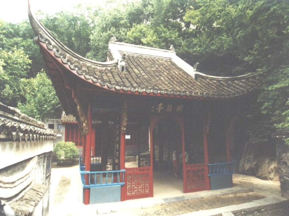 《醉翁亭记》课件(有堂上练习题_中考题)中山市海洲中学陈远超,2011[1]316_第1页