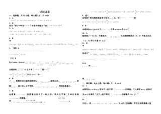 寒假作业（一）详案
