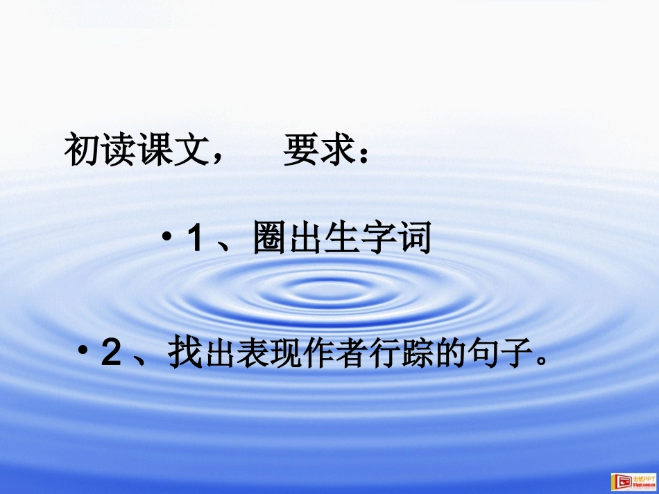 《蓝蓝的威尼斯》 (2)_第3页