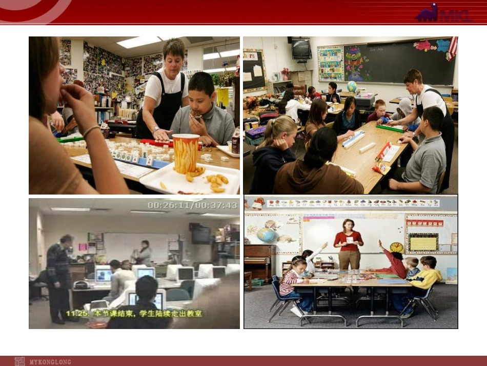 【人教版】语文九年级上册：第14课《应有格物致知精神》精美课件_第2页