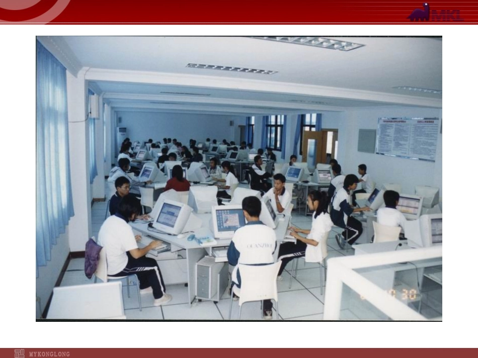 【人教版】语文九年级上册：第14课《应有格物致知精神》精美课件_第3页