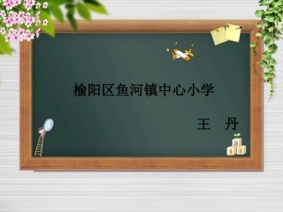 《问题式倒序解题法》1