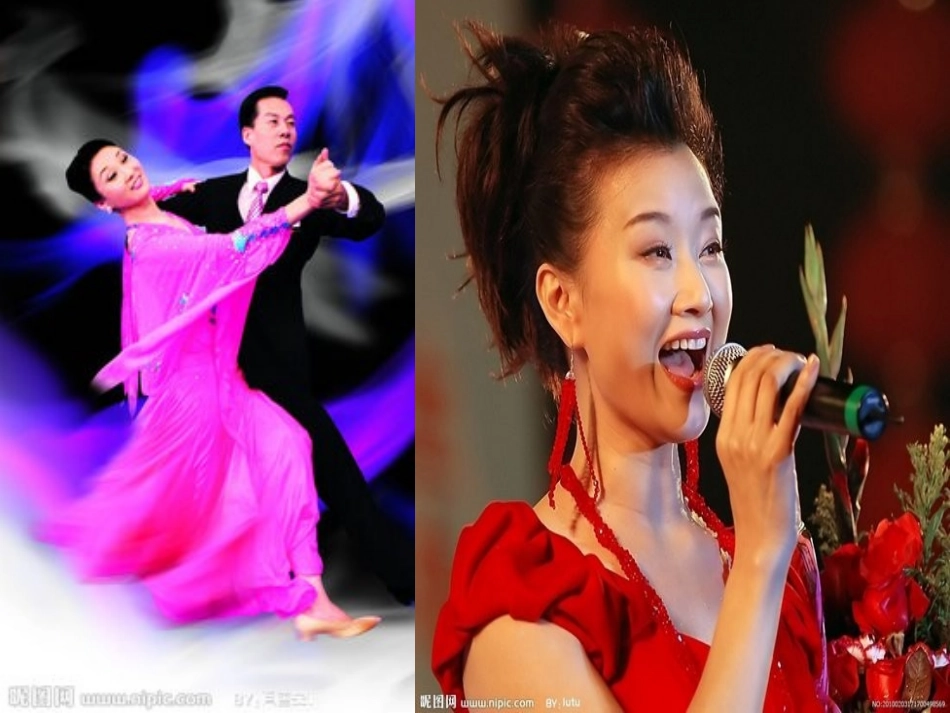 《青年友谊圆舞曲》音乐课件_第3页