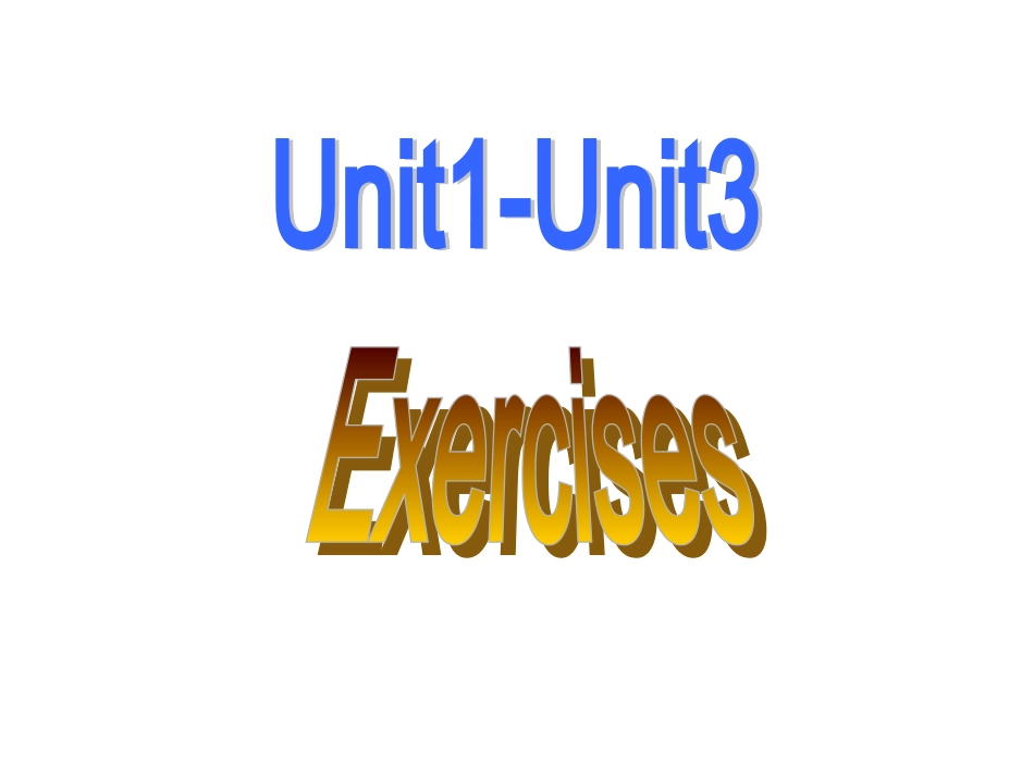 【人教版】2015年秋七年级上册全单元教学课件预备篇1-3总复习_第1页