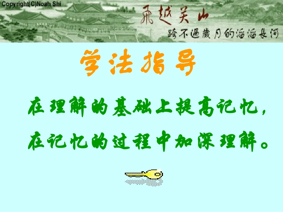 《石壕吏》张庆玲_第3页