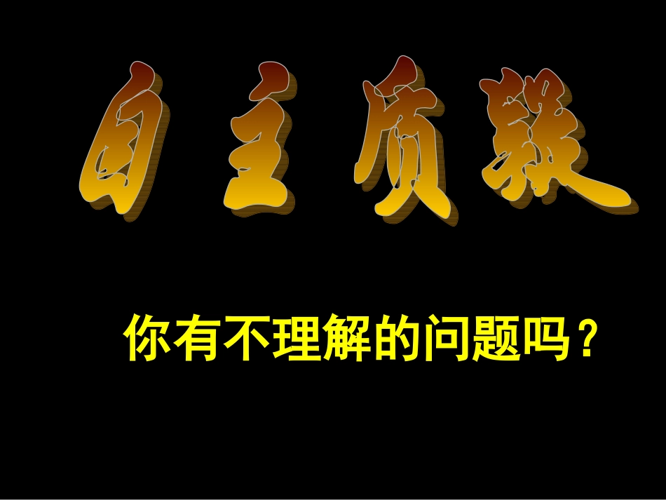 《雷电颂》 (4)_第3页