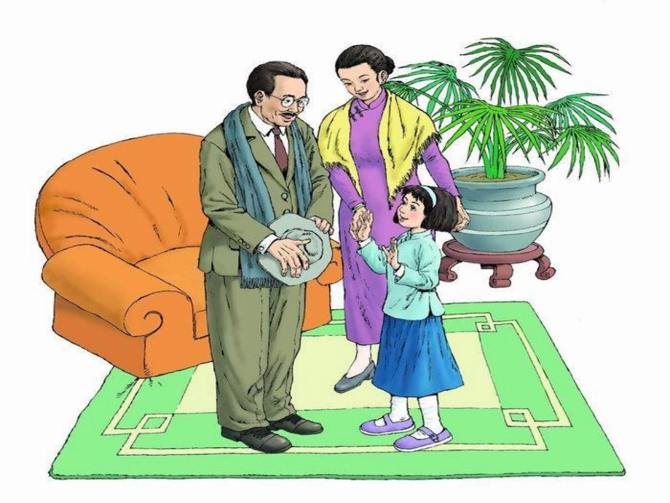 《讲信用》教学课件_第3页