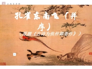 【精品课件】第二单元第6课