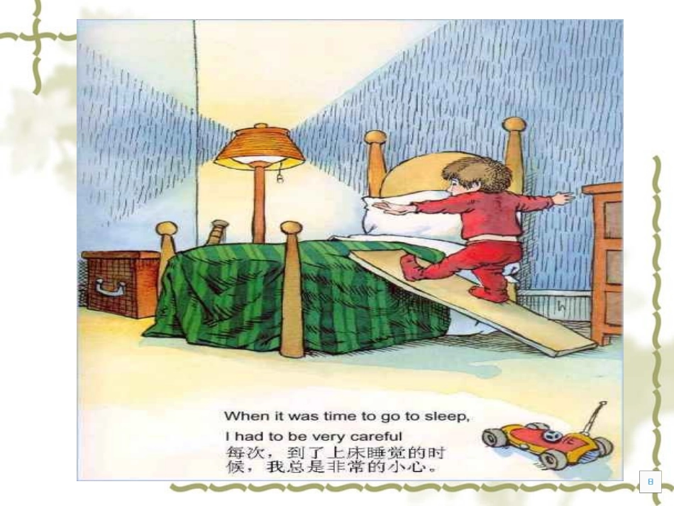《鳄鱼在我床下（中文）_第3页