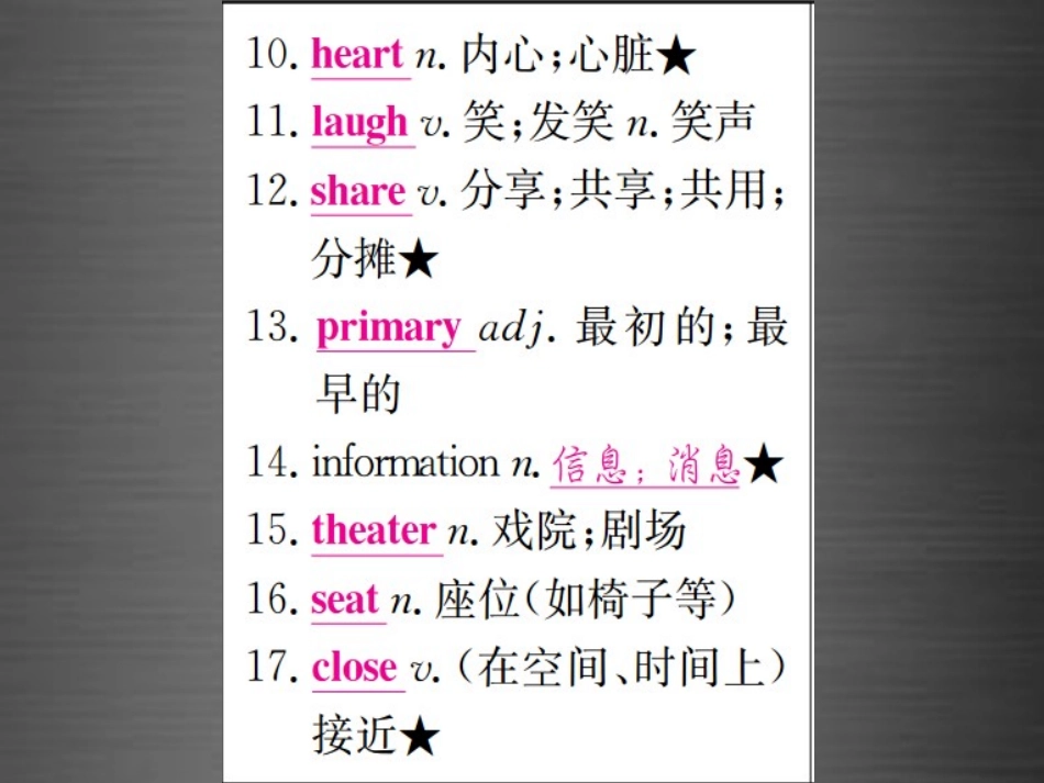 【人教版】期末复习：八上Units3-4课件_第3页