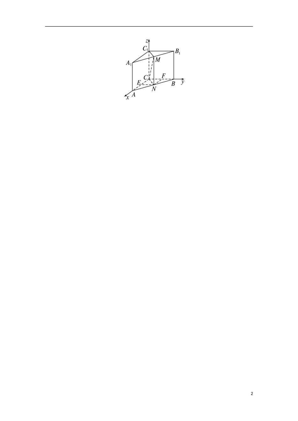 高中数学 4.1 坐标系 4.1.3 球坐标系与柱坐标系课后训练 苏教版选修4-4-苏教版高二选修4-4数学试题_第2页