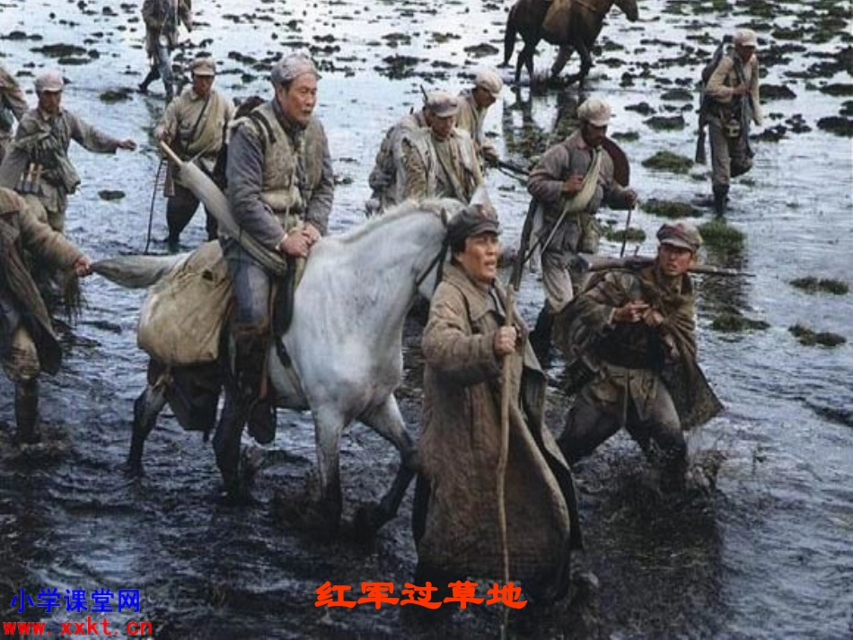 《金色的鱼钩》+梦想力量第一课时_第3页