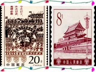 《邮票齿孔的故事》教学课件1