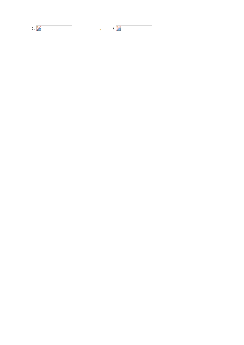 天津市六校高三数学上学期期末联考试题 文-人教版高三全册数学试题_第2页