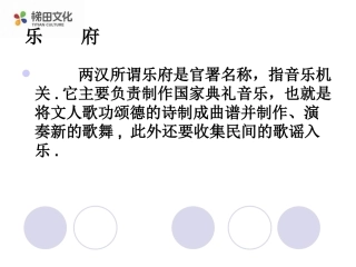 《观沧海》 (2)