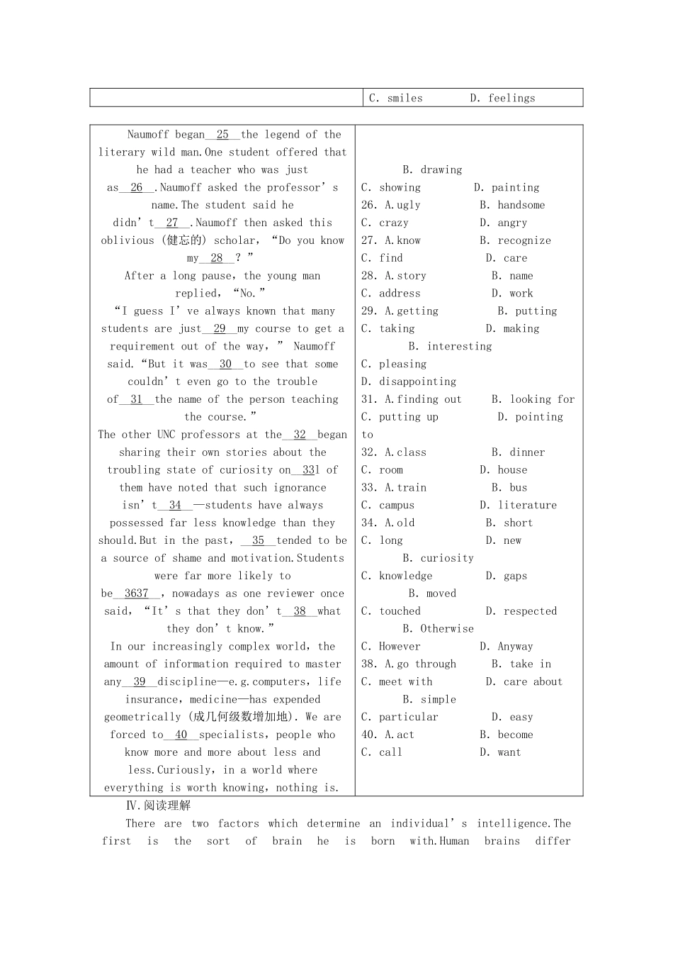 外研山西专版高中英语 第五单元 同步测试 外研版选修8 _第3页