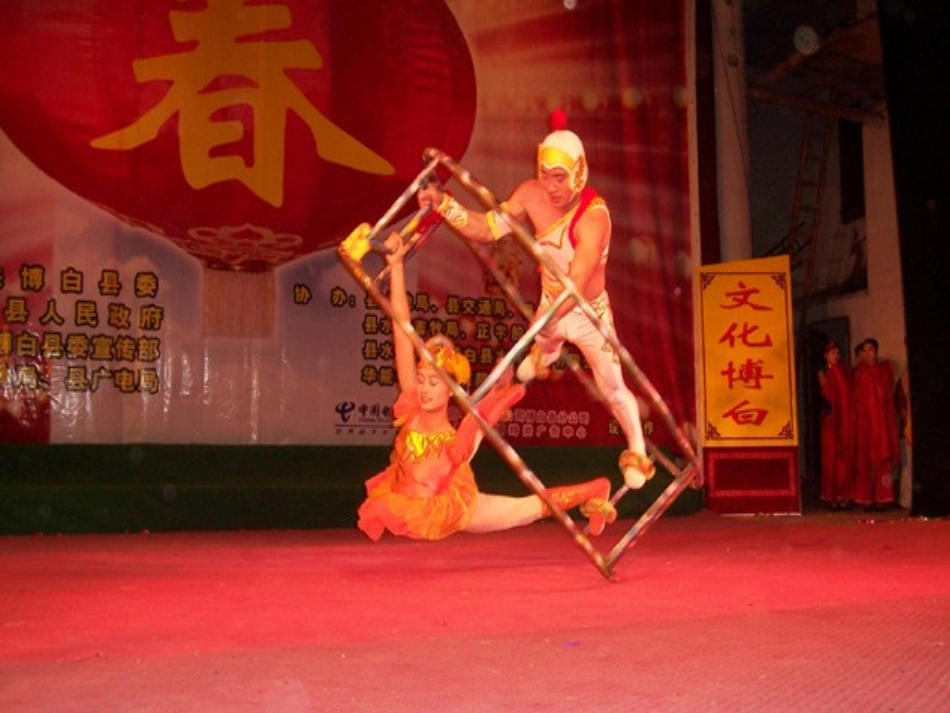 《绝招》人教版小学三年级语文课件_第2页