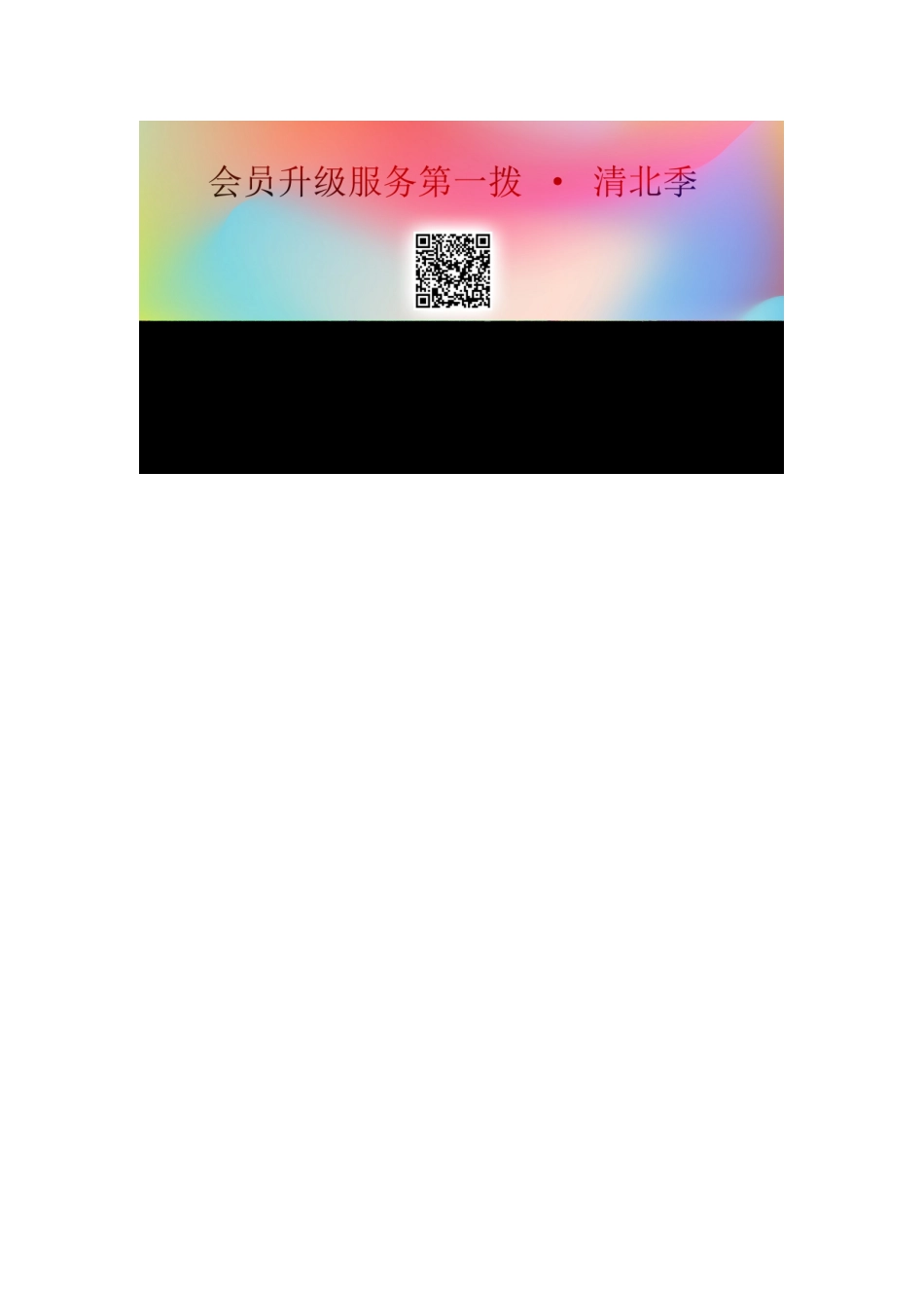 高中化学 2 化学反应与能量 2-1 化学能转化为电能练习（含解析）新人教版必修2-新人教版高一必修2化学试题_第3页