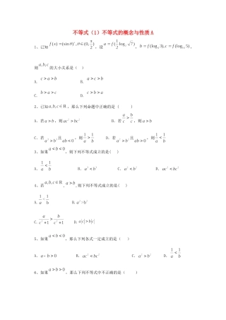 高考数学一轮复习 专题七 不等式（1）不等式的概念与性质精品特训（A卷，理，含解析）-人教版高三全册数学试题
