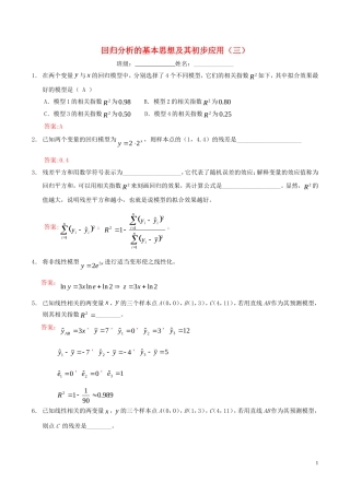 高中数学 第一章 统计案例 1.1 回归分析的基本思想及初步应用（3）练习（含解析）新人教A版选修1-2-新人教A版高二选修1-2数学试题