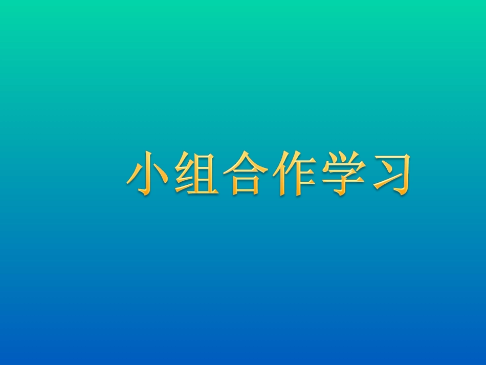 《搭石》课件【17页】_第3页
