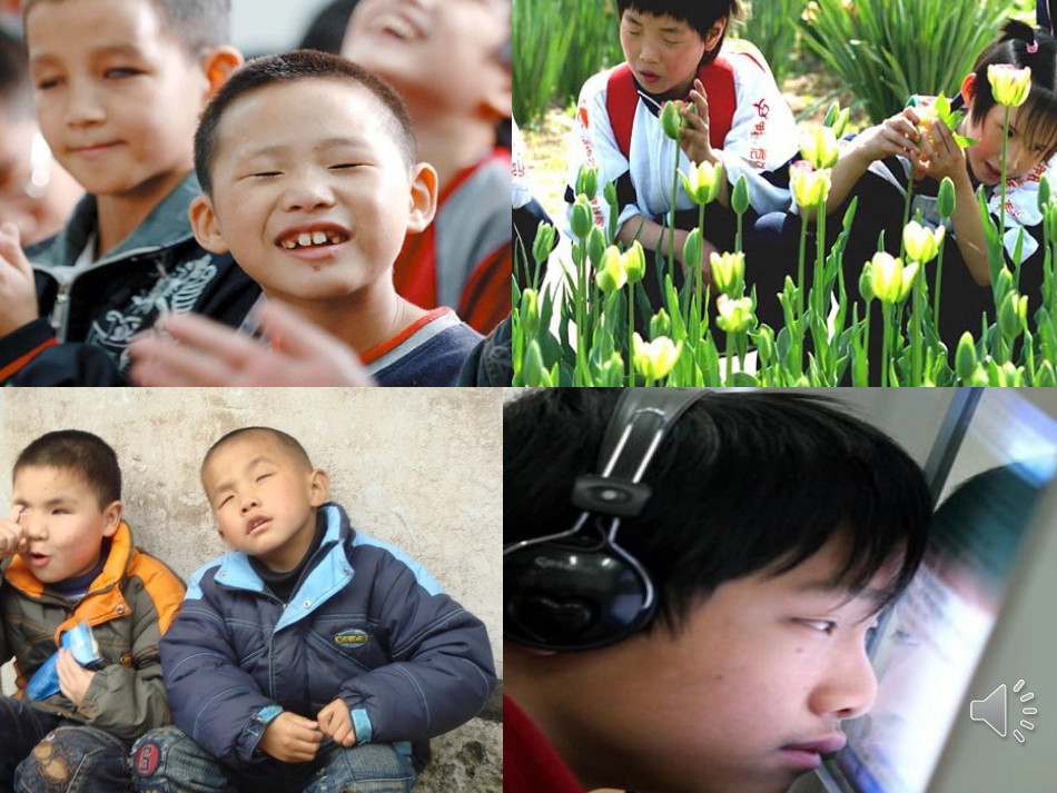 《永生的眼睛》PPT课件 (3)_第3页