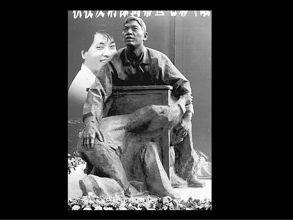 《最后的姿势》PPT课件_第2页