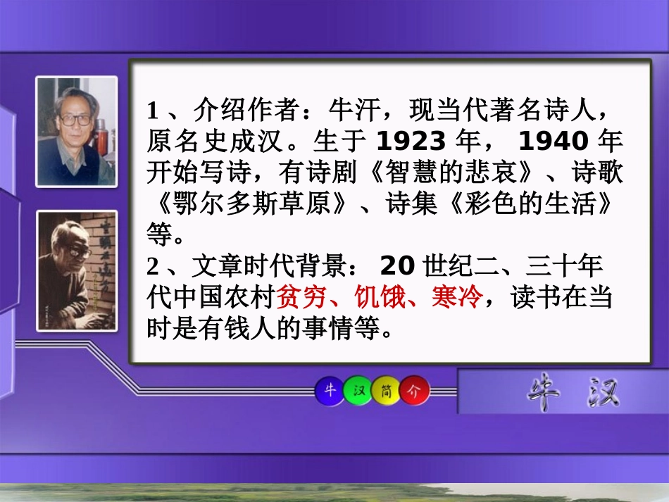 《我的第一本书》__第2页