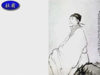 《绝句》课件 (2)