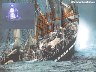 《船长》课件 (4)