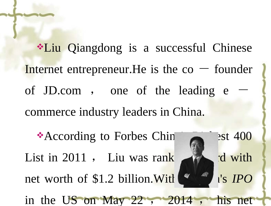 【人教版】高中英语必修二：第3单元PeriodⅠ单元预习课课件_第3页