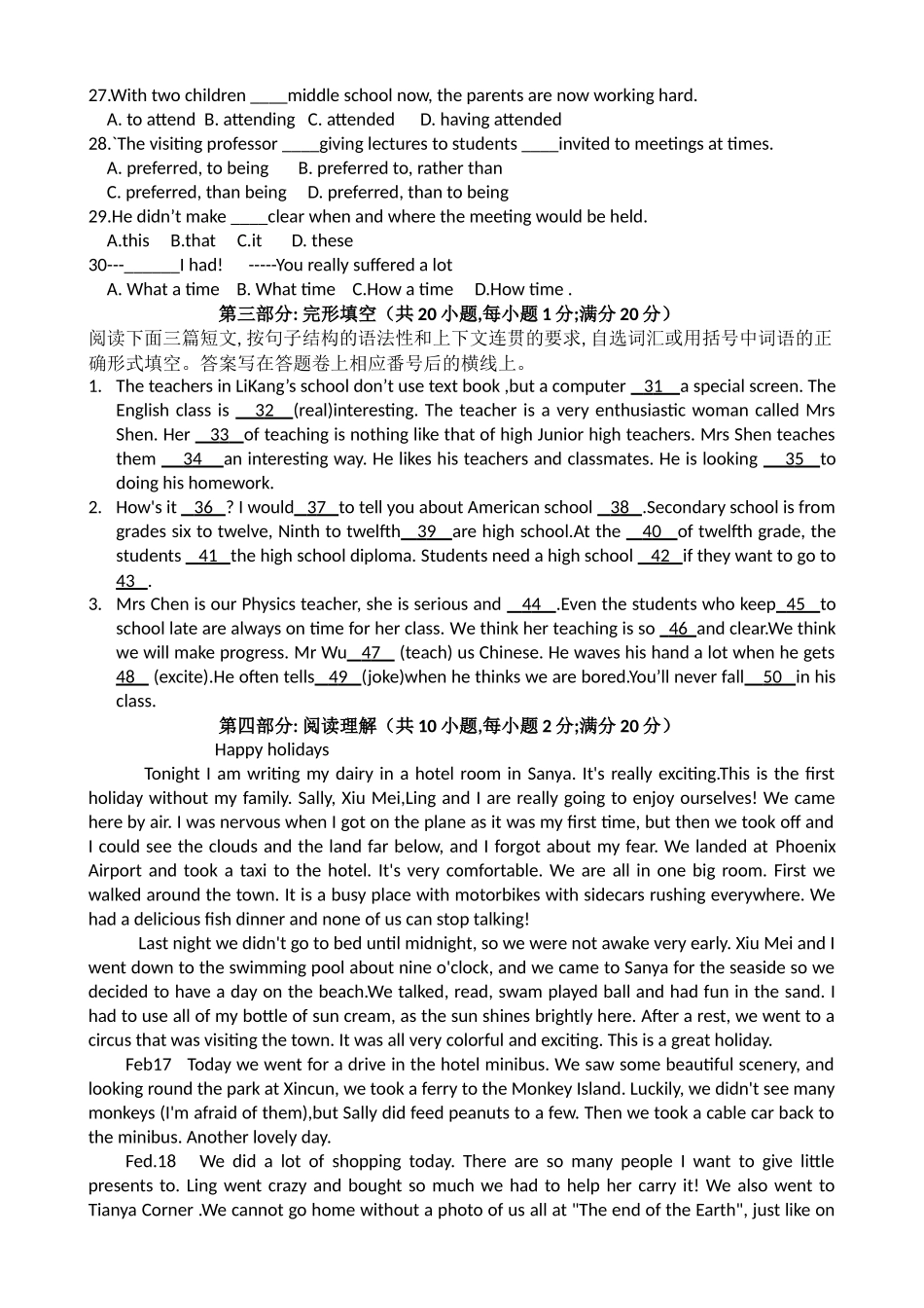 四川省成都航天1011高一英语上学期期中考试无答案 _第2页