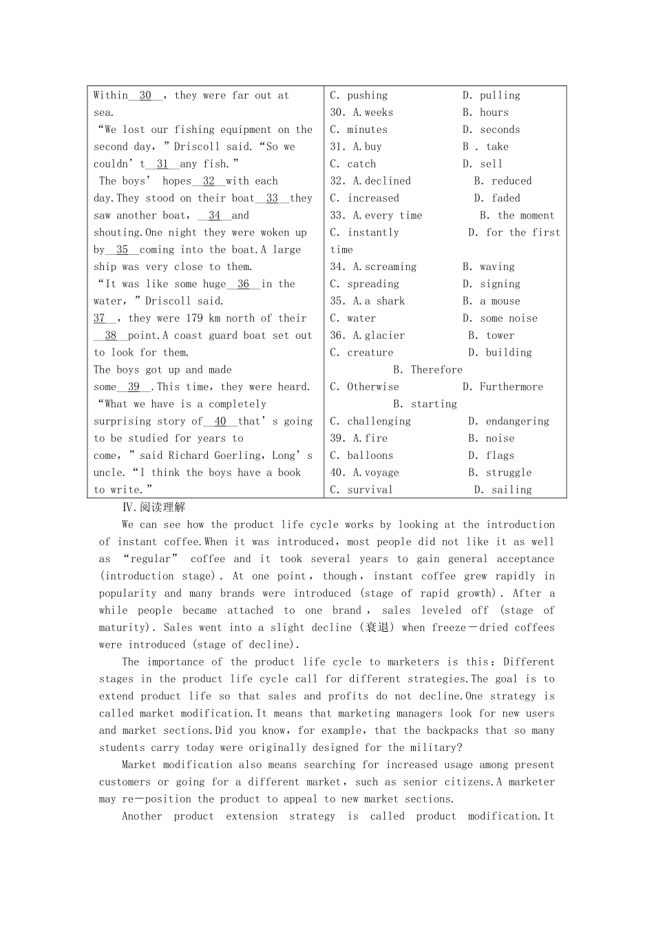 外研山东专版高中英语 第三单元 同步测试 外研版选修8 _第3页