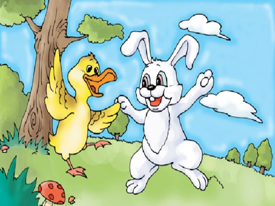 《鸭子和白兔请客》课件(1)_第1页