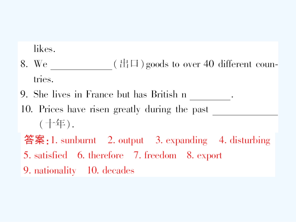 【成才之路】高中英语 Unit2第二课时Reading 课后跟踪强化作业课件 新人教版必修4_第3页