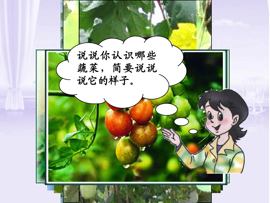 一次比一次有进步潘_第3页