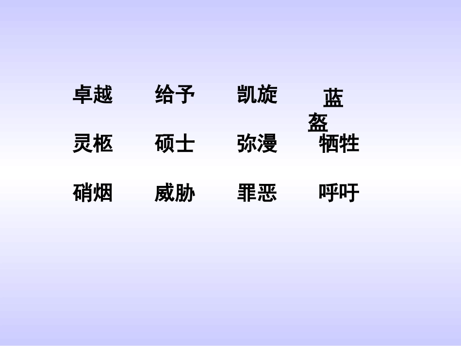 一个中国孩子的呼声 (5)_第2页