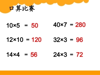 《队列表演(一)已改2