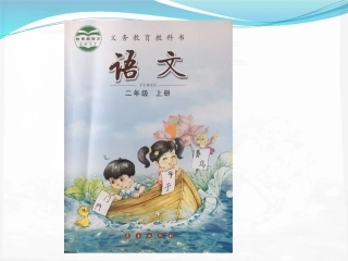 《鹅妈妈的故事》