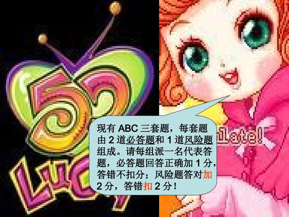 《杜甫诗三首》教学课件彭金莲_第2页