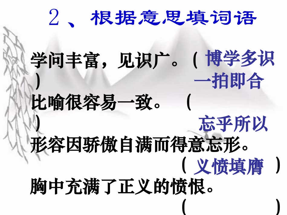 《福楼拜家的星期天》02_第3页