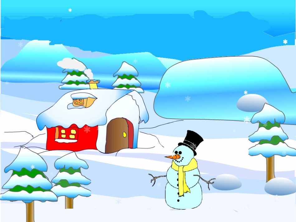 《雪地里的小画家》课件 (10)_第1页