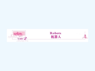 【安徽专版】《金版新学案》2011高三英语一轮课件 新人教版选修7-2