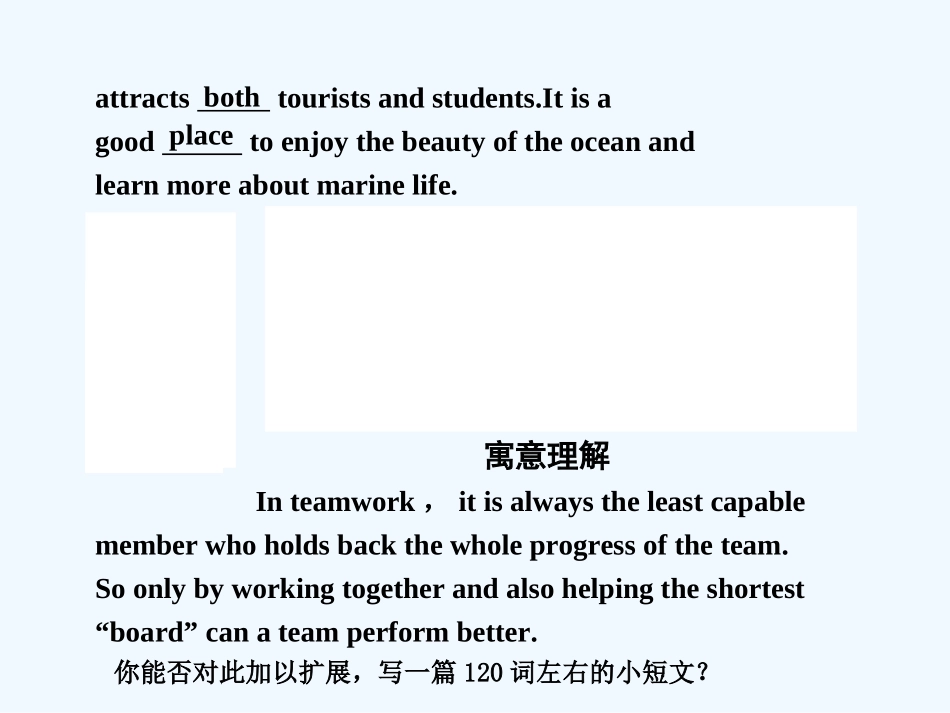 【创新设计】2011高考英语一轮复习 Unit 1 Great scientists课件 新人教版必修5_第2页