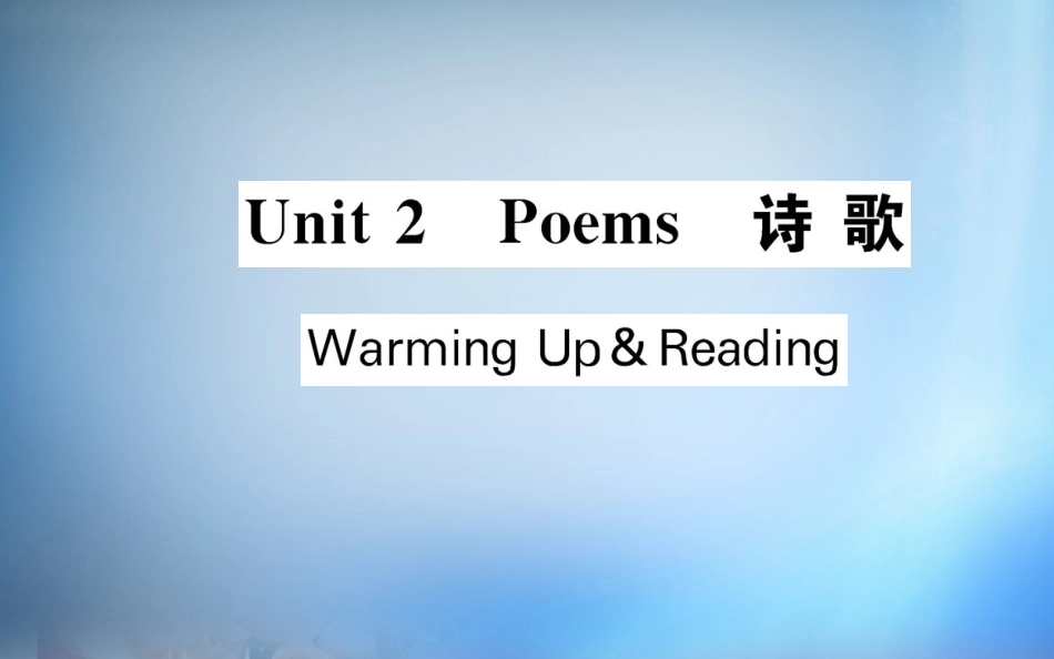 【人教版】高中英语选修六：Unit2PoemWarmingUp&Reading课件_第1页